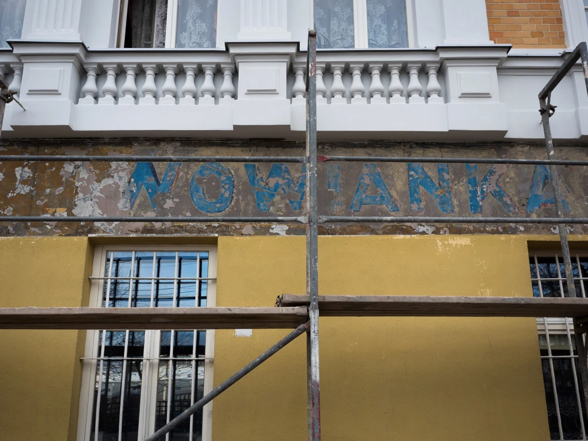 Odkryto polski napis z czasów pionierskiego Wrocławia, czyli z lat 1945-1948 - informuje na swoim profilu facebookowym przewodnik Maciej Wlazło. Podczas remontu, na elewacji jednej z kamienic ukazała się nazwa "Restauracja Lwowianka". Co teraz stanie się z napisem sprzed lat?