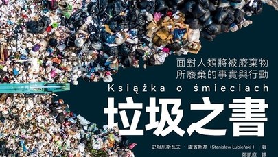 Targi książki w Tajpej. Premiera chińskiego tłumaczenia "Książki o śmieciach"