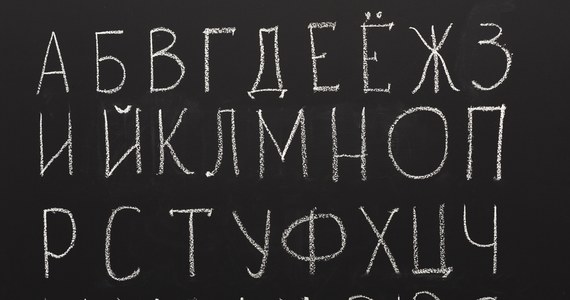 W polskich szkołach języka rosyjskiego uczy się ponad 203 tys. osób; to nieco mniej niż przed rokiem, choć na razie nic nie wskazuje na to, że miałby być on wycofany - czytamy w czwartkowym wydaniu "Rzeczpospolitej".