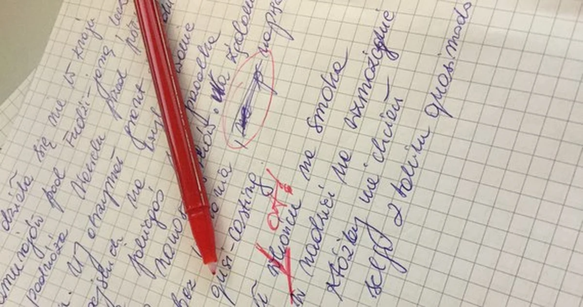 Pół tysiąca ludzi zgłosiło do VI Krakowskiego Dyktanda w kategorii otwartej, 100 - w kategorii junior. Wielki sprawdzian już 18 marca, a my już teraz proponujemy Wam ortograficzny sprawdzian. Proponujemy Wam językowy quiz. Ile punktów uda się Wam zebrać? 
