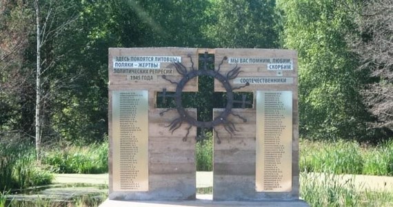 Pomnik upamiętniający Polaków i Litwinów, ofiary sowieckiej deportacji do Galaszoru w Kraju Permskim w Rosji, został zniszczony – powiadomiło Stowarzyszenie Memoriał, niezależna rosyjska organizacja pozarządowa dokumentująca stalinowskie zbrodnie.