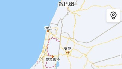 „WSJ”: Izrael został usunięty z chińskich map
