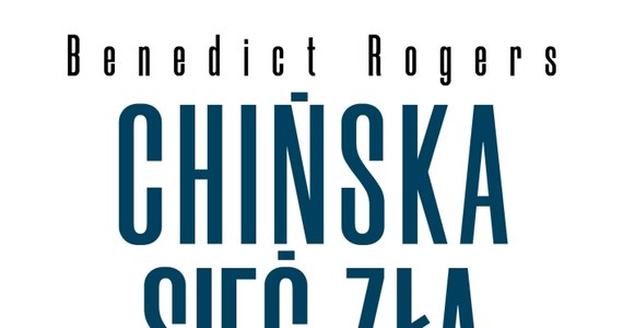 "Nie staramy się odłączyć od Chin. To, co staramy się zrobić, to zmienić relacje na lepsze." - deklaruje prezydent USA Joe Biden we wtorek, w przeddzień spotkania z chińskim przywódcą Xi Jinpingiem. Dodał, że po spotkaniu z Xi Jinpingiem oczekuje powrotu do "normalnej" komunikacji z ChRL. Co to oznacza? Warto wiedzieć więcej o Chinach, nie tylko z tej okazji. Unikatowej wiedzy dostaracza książka  Benedicta Rogersa pt. "Chińska sieć zła. Przymus, kontrola i ludobójstwo w komunistycznych Chinach. Dyktatura w relacji naocznego świadka." Polskiego przekładu dokonała Hanna Shen, polska dziennikarka mieszkająca na Tajwanie. Kilka tygodni temu rozmawiałem z Panią Hanną. Ta rozmowa (niestety) wciąż jest aktualna. Nic się nie zmieniło, a jeśli już, to (chyba) na gorsze.
