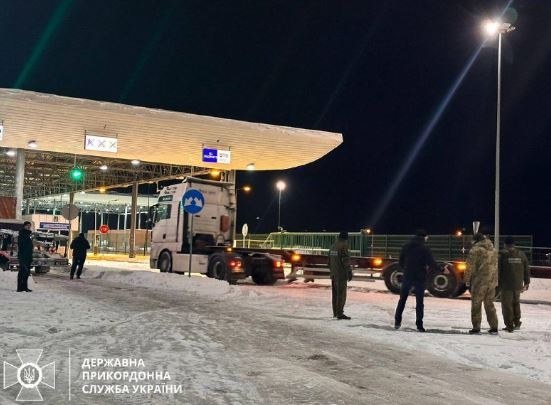 /Państwowa Straż Graniczna Ukrainy /