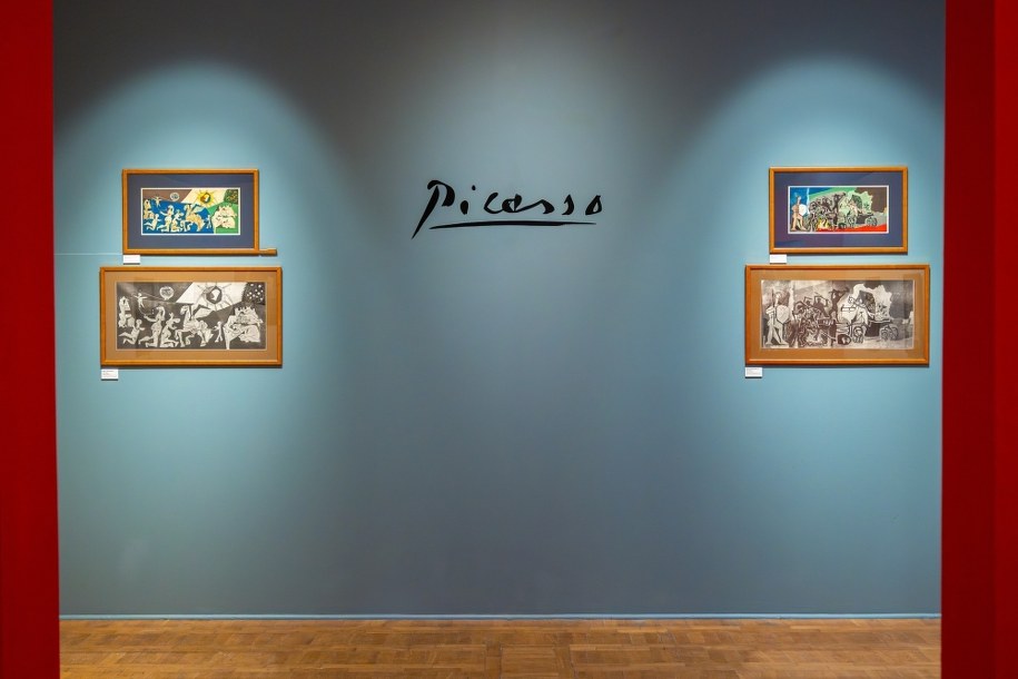 /Muzeum Podlaskie /Facebook