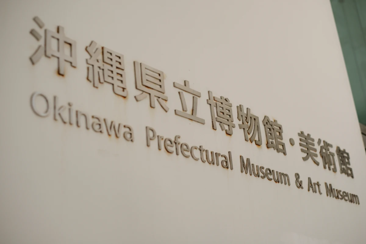 Dwadzieścia dwa historyczne dzieła sztuki zrabowane po bitwie o Okinawę podczas II wojny światowej wróciły do Japonii po tym, jak rodzina z Massachusetts odkryła je w przedmiotach osobistych zmarłego ojca, poinformowało FBI, cytowane przez ABCNews.