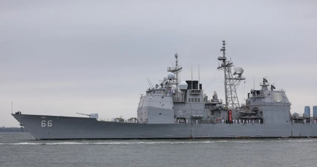 Krążownik rakietowy typu Ticonderoga USS "Hué City" wycofany ze służby w 2020 roku