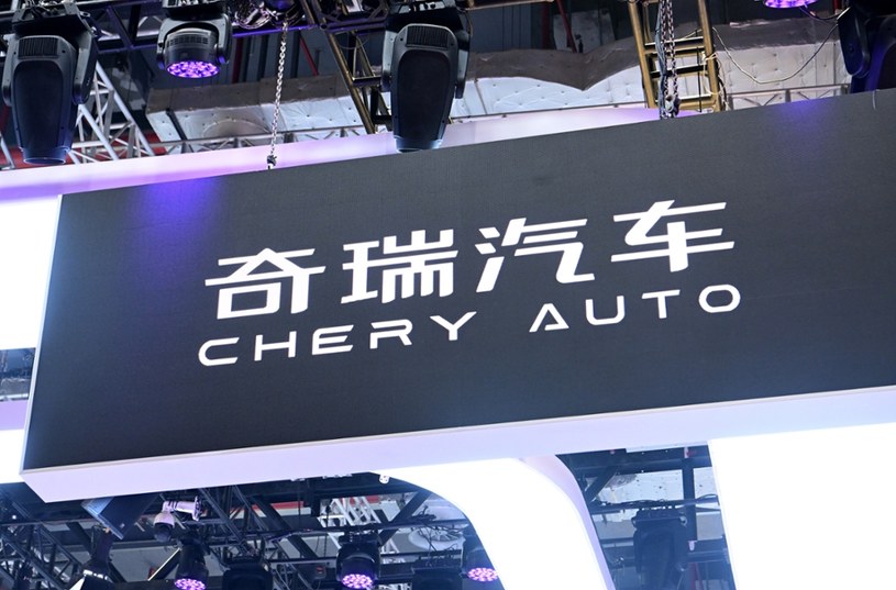 Chery - najważniejsze informacje Chery - najważniejsze informacje