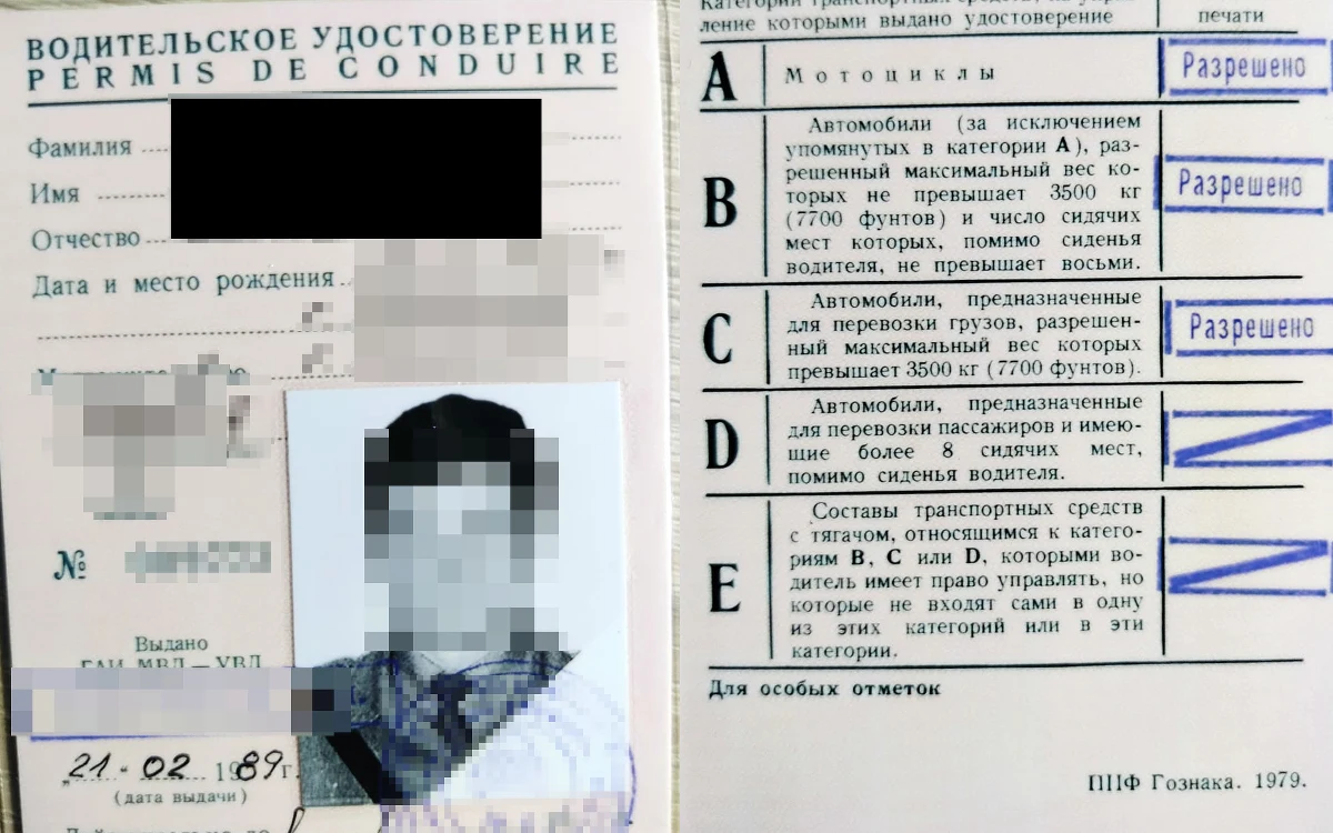 Na polsko-ukraińskich przejściach granicznych doszło do dwóch nietypowych interwencji straży granicznej. Funkcjonariusze zatrzymali obywatela Mołdawii z fałszywym prawem jazdy oraz Ukraińca, który próbował wyjechać z Polski, okazując dokument wydany jeszcze przez władze ZSRR.