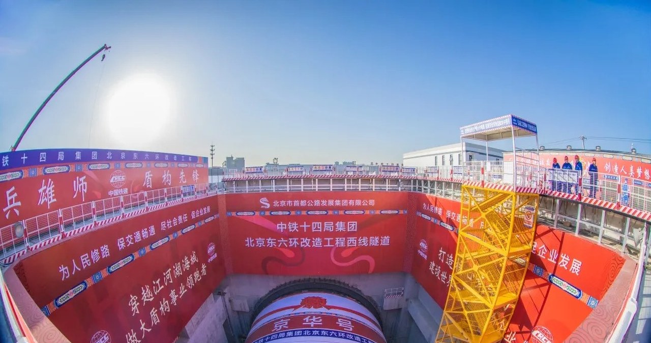 Największa maszyna wiertnicza na świecie osiągnęła kamień milowy. Padł rekord