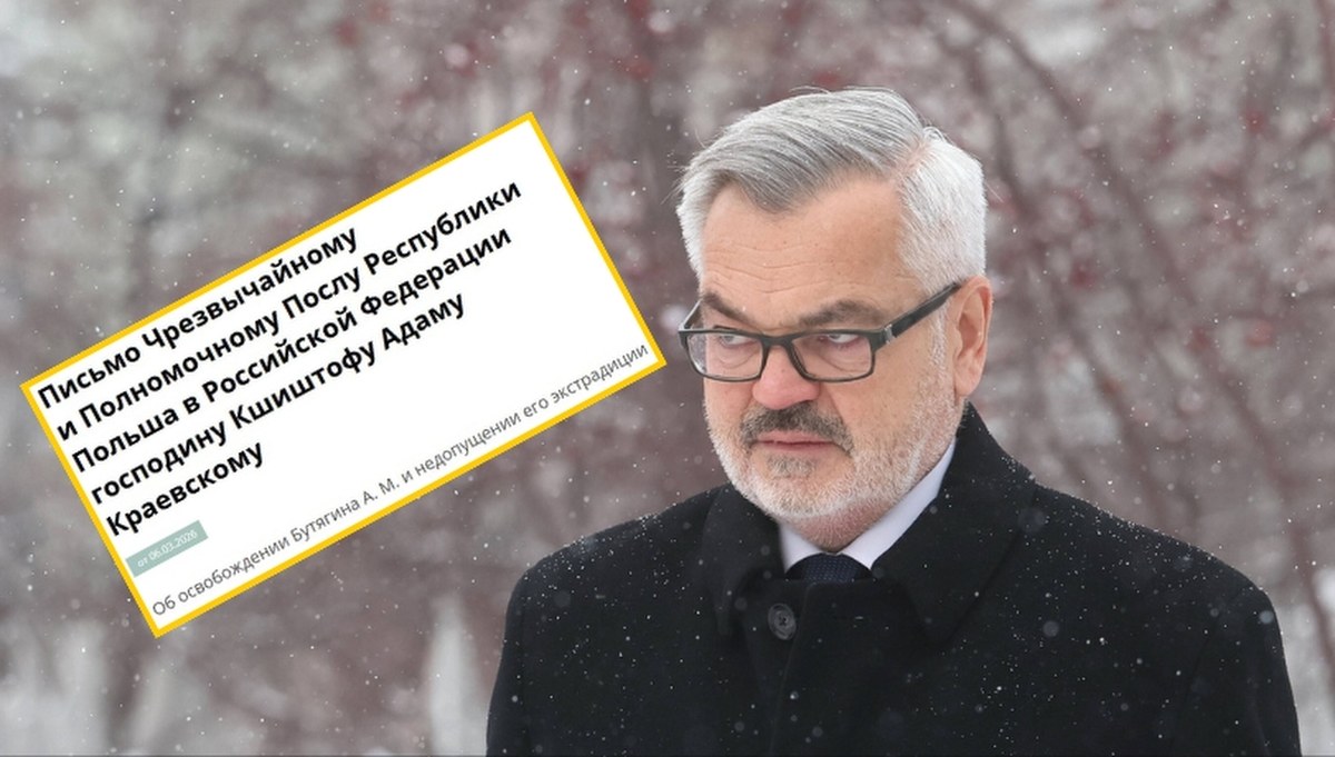 Uniwersytet w Petersburgu apeluje do polskiego ambasadora