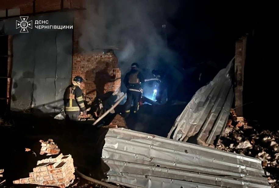 /Państwowa Służba Ratownicza Ukrainy  /