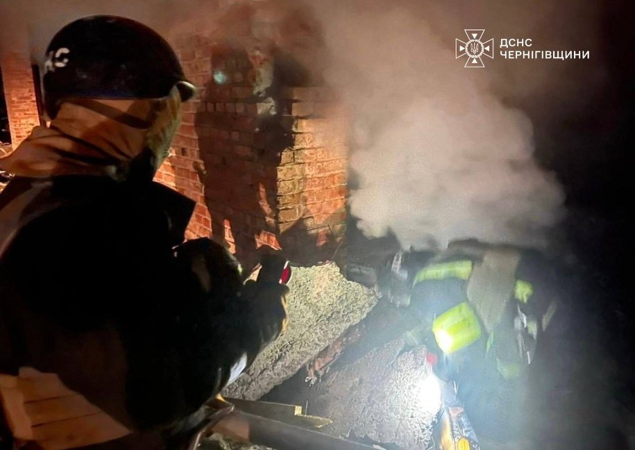 /Państwowa Służba Ratownicza Ukrainy  /