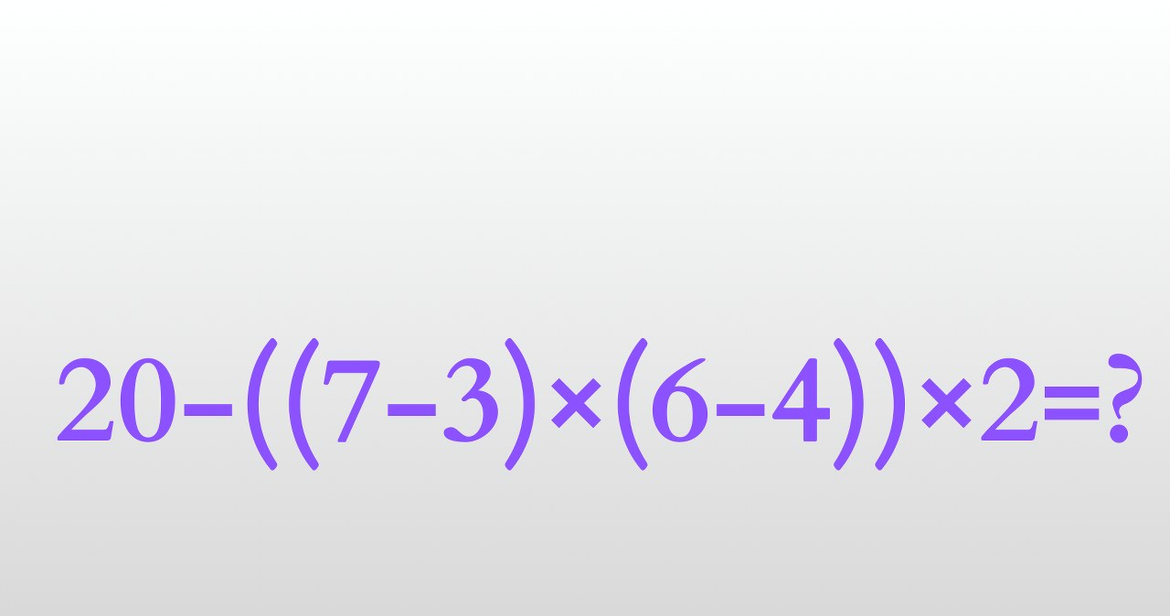 Na pierwszy rzut oka to banalne działanie. Tylko te osoby rozwiązują je poprawnie