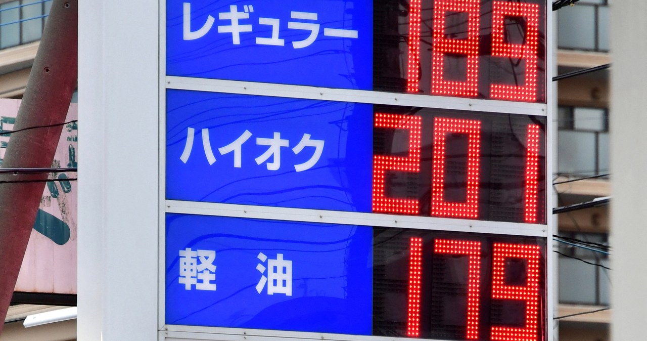 Ceny paliw eksplodowały. Japonia bije rekord sprzed 36 lat