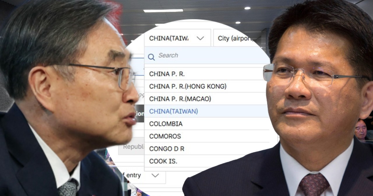 Nazwa państwa wywołała dyplomatyczny zgrzyt. Jest reakcja na ultimatum