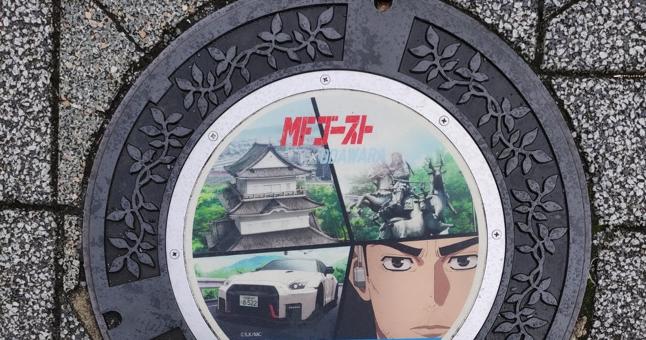 Polka relacjonuje. Doświadczyłam agresji na japońskich ulicach