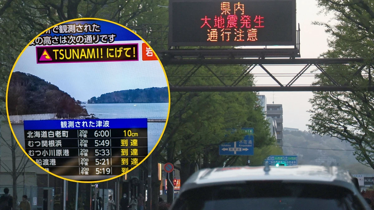Trzęsienie ziemi o magnitudzie 7,7 miało miejsce w poniedziałek u wybrzeża Japonii - poinformowała Japońska Agencja Meteorologiczna cytowana przez agencję Reutera. Mieszkańców ostrzeżono przed falą tsunami o wysokości do 3 metrów, lecz po kilku godzinach zaobserwowano jedynie fale nieprzekraczające 80 cm.