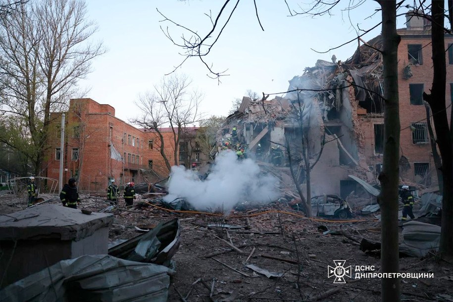 /Państwowa Służba Ratownicza Ukrainy  /