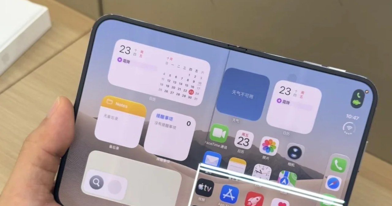 Składany iPhone ma problemy z ekranem. Apple reaguje