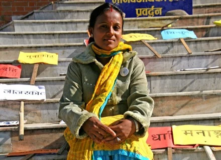 Rita Mahato