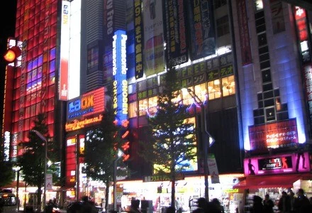 Akihabara wita. Za chwilę wejdziemy do prawdziwej oazy elektroniki