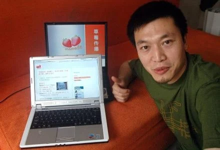 "Białe listy" to kolejny przejaw kontroli internetu w Chinach "Białe listy" to kolejny przejaw kontroli internetu w Chinach