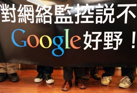 Wprowadzenie szyfrowania w Gmailu może być spowodowane ostatnimi atakami chińskich hakerów Wprowadzenie szyfrowania w Gmailu może być spowodowane ostatnimi atakami chińskich hakerów