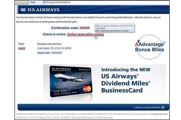 Sfałszowany e-mail wykorzystujący wizerunek linii lotniczych US Airways