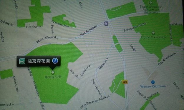 Warszawa na chińskiej mapie? Nie - Warszawa według map iOS 6 Warszawa na chińskiej mapie? Nie - Warszawa według map iOS 6