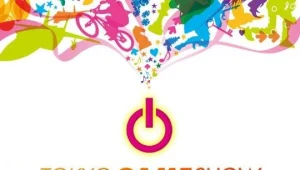 Tokyo Game Show - logo