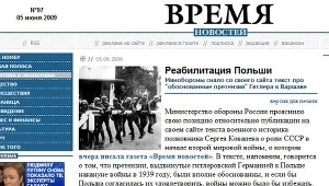 "Rehabilitacja Polski" we "Wriemia Nowostiej"