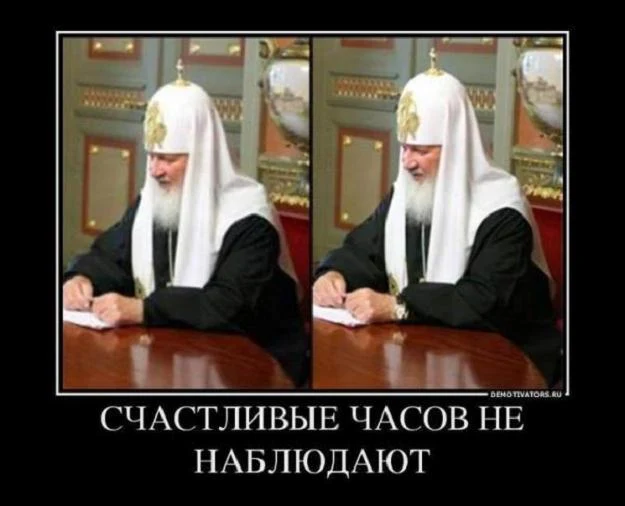 Cyryl też ma swoje na sumieniu. Mem wyśmiewający wyretuszowanie drogiego zegarka z jego ręki Cyryl też ma swoje na sumieniu. Mem wyśmiewający wyretuszowanie drogiego zegarka z jego ręki