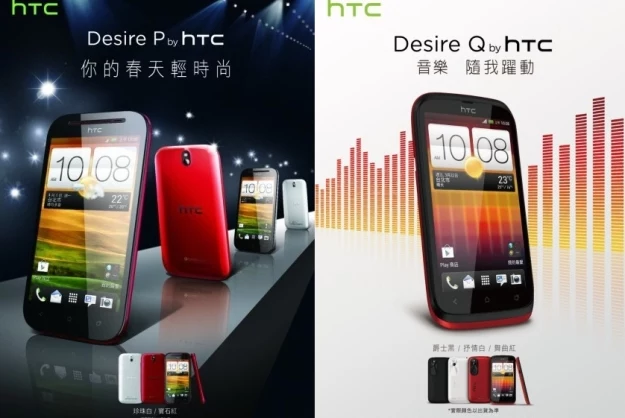 HTC Desire P i Q