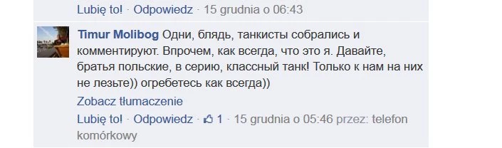 "Sami, cholera, czołgiści się znaleźli i komentują! Na serio, bracia Polacy piękny czołg. Tylko na nich do nas nie przyjeżdżajcie. Dostaniecie, jak zawsze"    