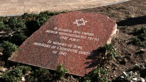 "To było przemysłowe ludobójstwo, inny rodzaj dzikiego Holokaustu"