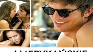 Walentynkowa Noc Filmowa