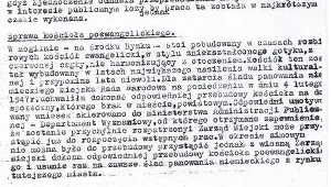 Pracują nad rogowskimi językami