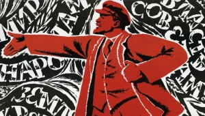 Lenin na radzieckim plakacie