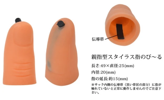 Działa jak rysik Działa jak rysik