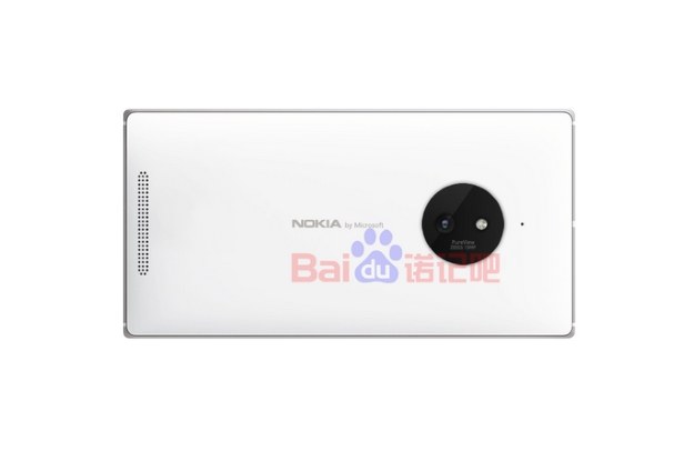 Czy tak wygląda Lumia 830? Fot. Baidu