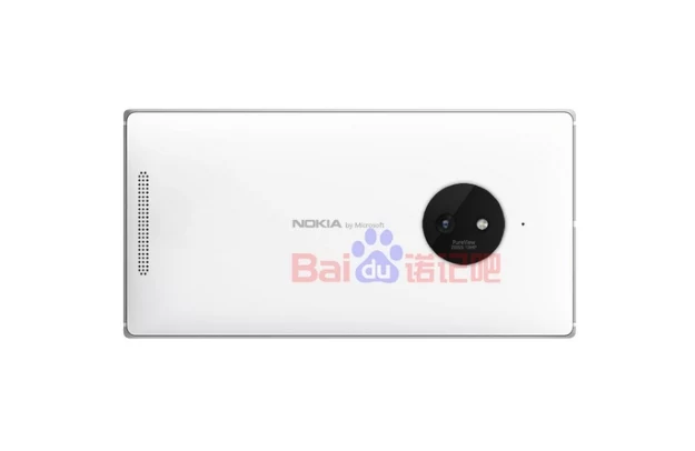 Czy tak wygląda Lumia 830? Fot. Baidu Czy tak wygląda Lumia 830? Fot. Baidu