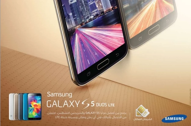 Samsung Galaxy S5 Duos LTE