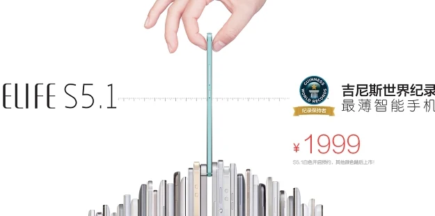 Gionee Elife S5.1 Gionee Elife S5.1