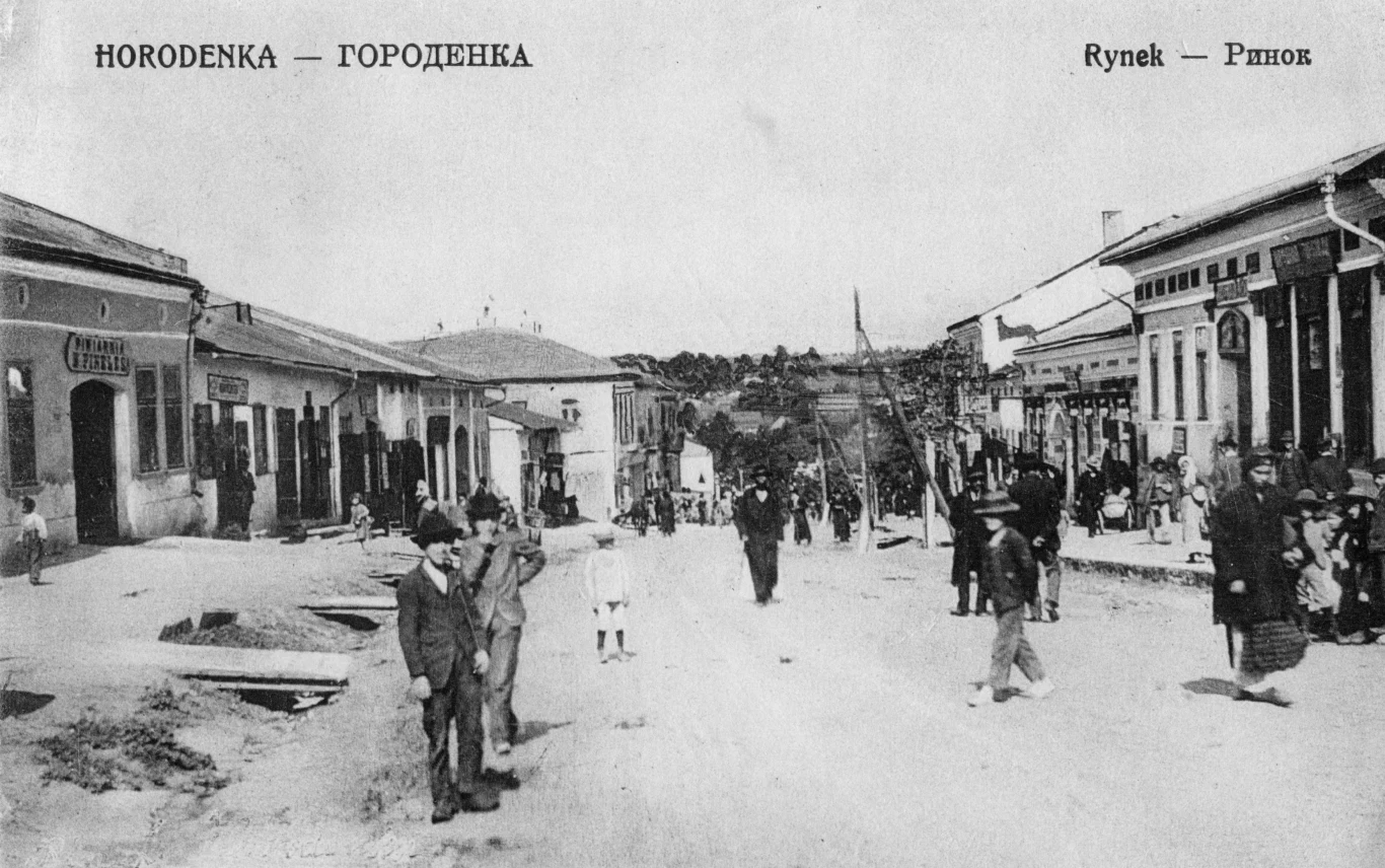 Horodenka. Rynek główny