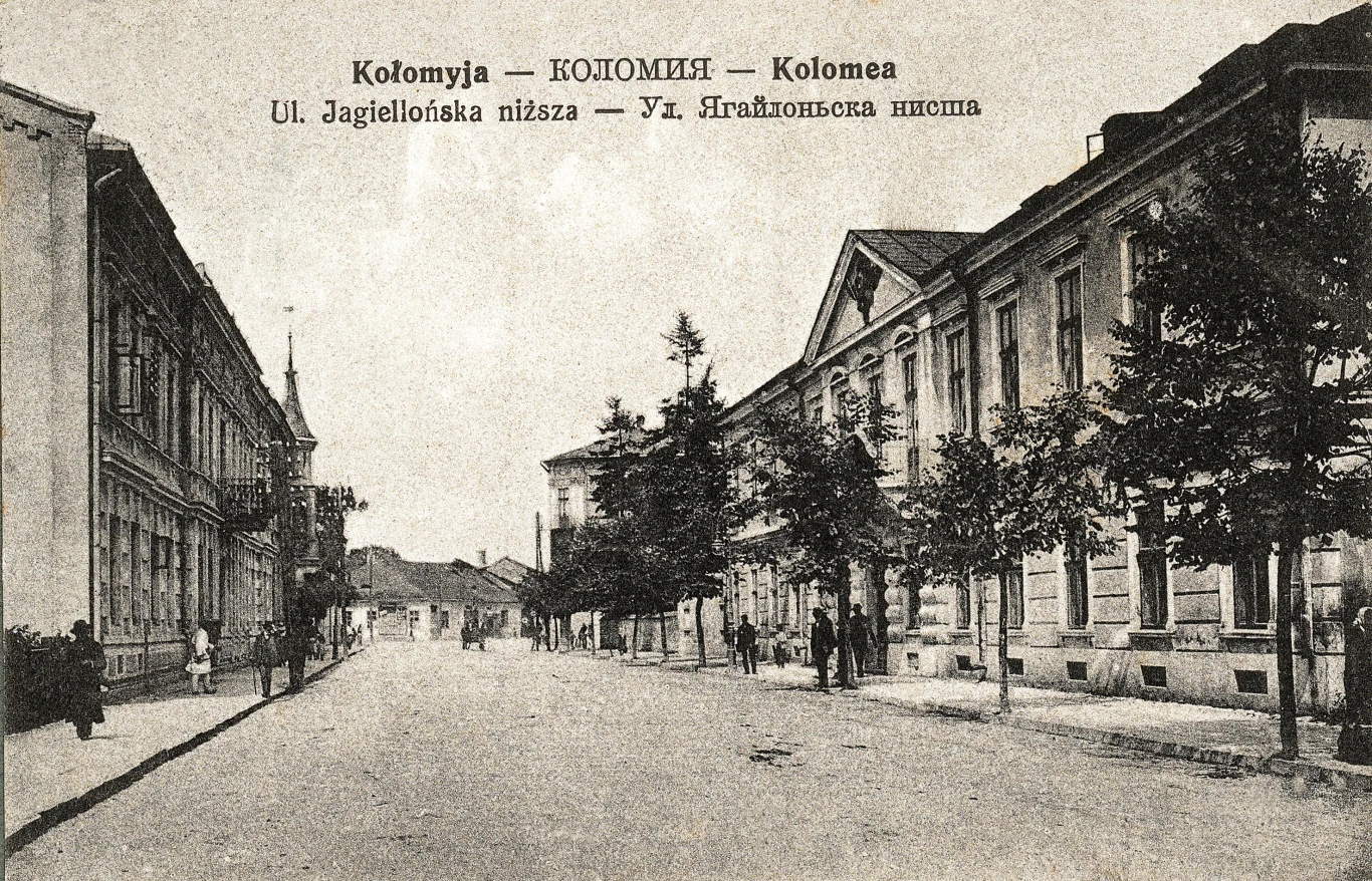 Kołomyja, ul. Jagiellońska
