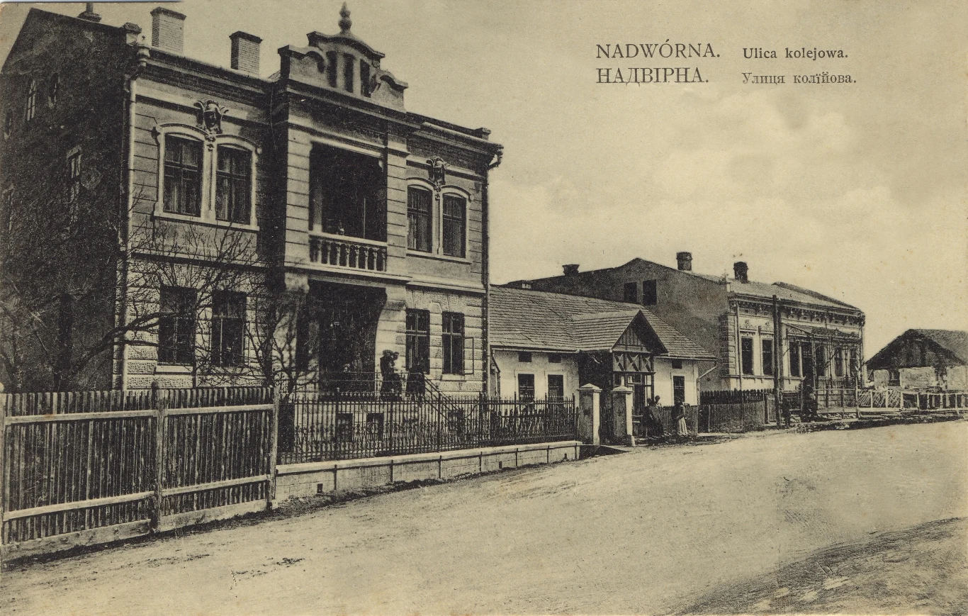 Nadwórna, 1920 r. Ulica Kolejowa. Stara pocztówka.  