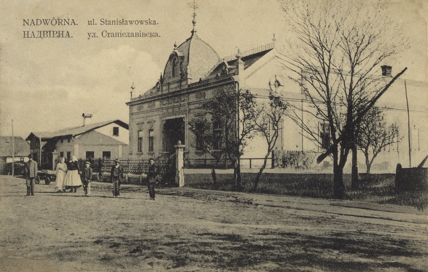 Nadwórna, 1920 r. Ulica Stanisławowska. Stara pocztówka  