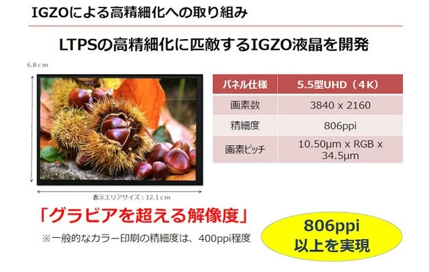 Mobilny wyścig zbrojeń trwa w najlepsze Mobilny wyścig zbrojeń trwa w najlepsze