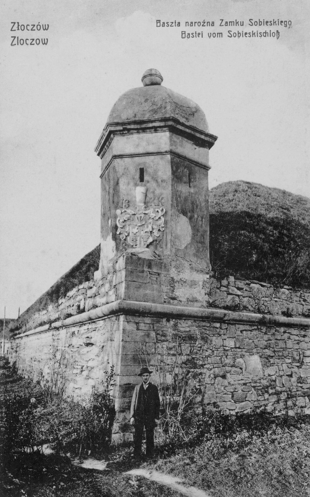 Złoczów - zamek (cytadela); widoczny herb Jana III Sobieskiego